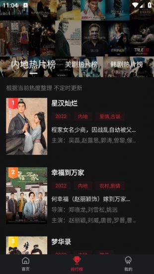 ����Ӱ��(���׷��)���°�׿������� v2.2.1