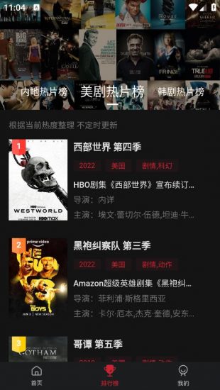 ����Ӱ��(���׷��)���°�׿������� v2.2.1