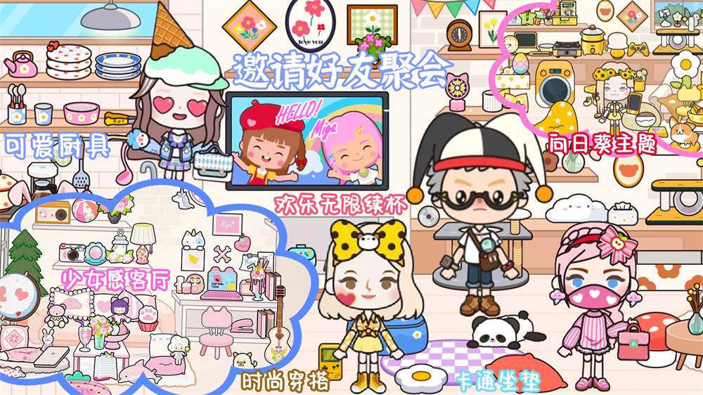 ɱ����(��ɫ��Ϸ����)��׿�ֻ����°����� v1.80.00