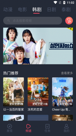 ��������°�׿������� v1.0.1.1