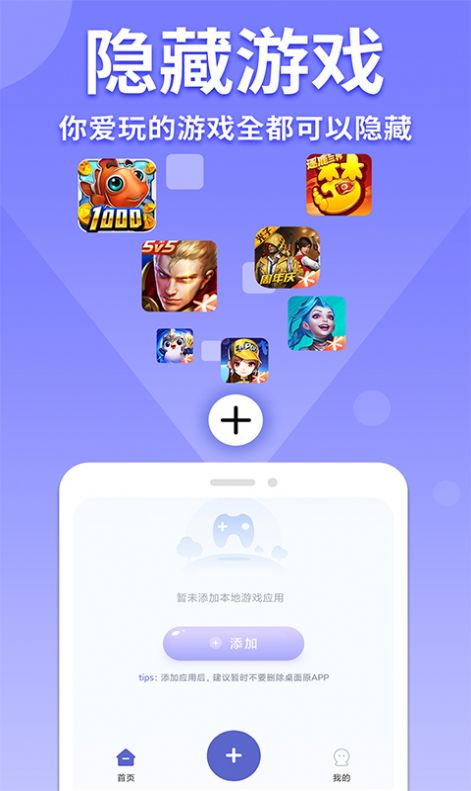 ������Ϸ��������׿������� v1.0.0