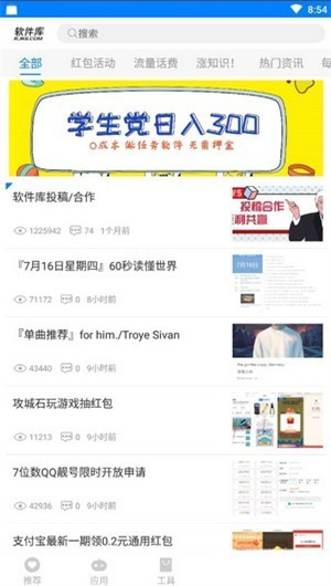 ���������ⰲ׿�ֻ����� v1.0