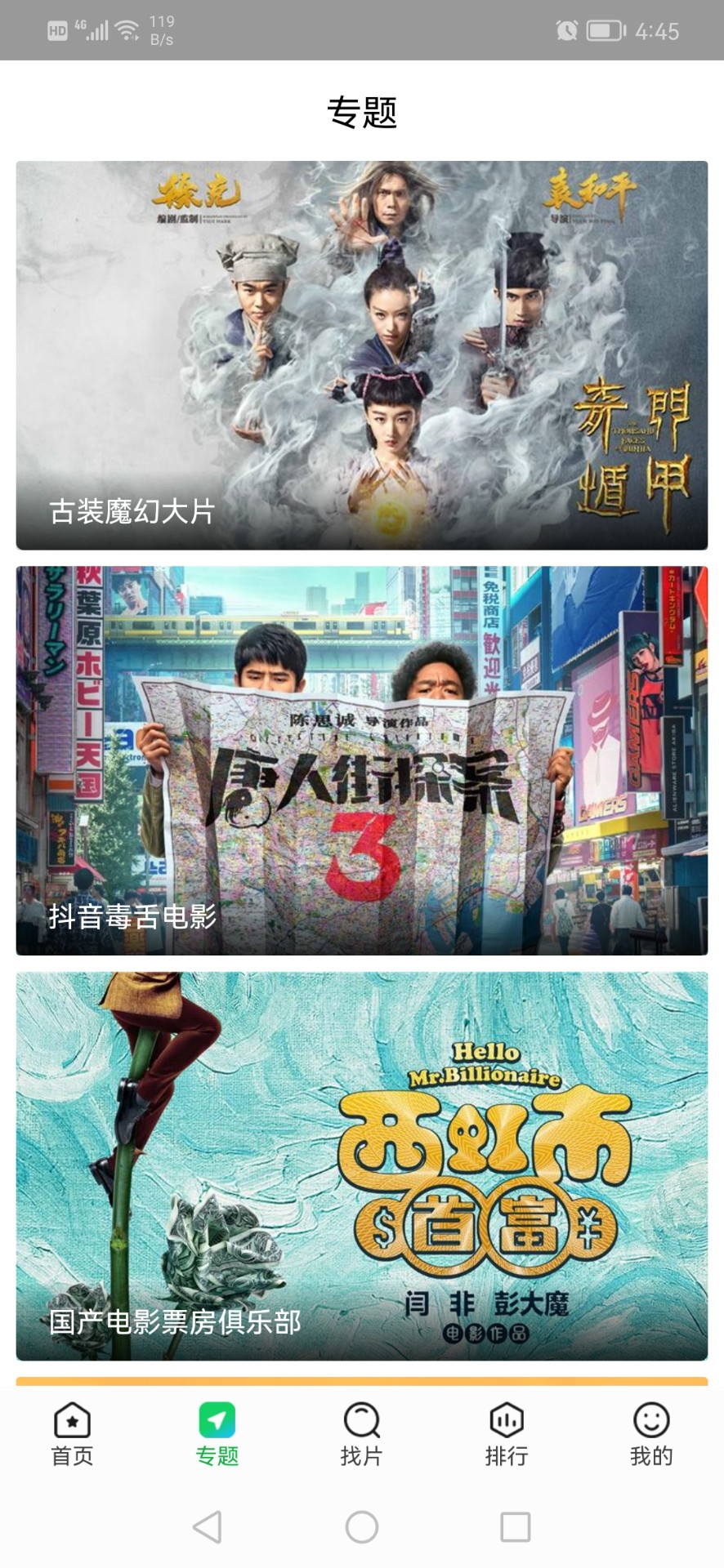 ����׷�紿�������°�׿������� v1.1.2