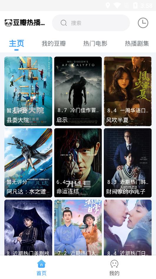 ������(���׷��)���°�׿������� v1.0.2