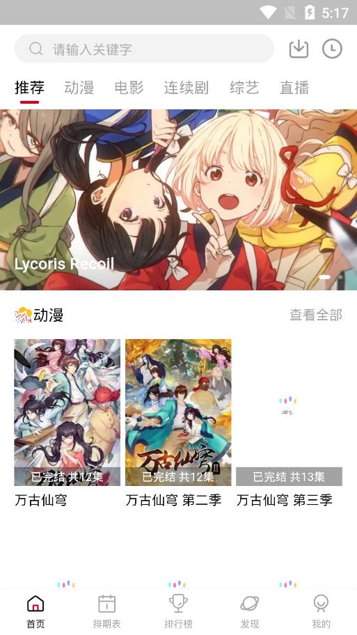 ������(����Ӱ��)���°�׿������� v2.2.3