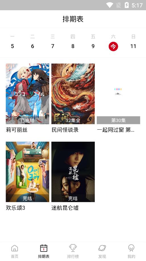 ������(����Ӱ��)���°�׿������� v2.2.3