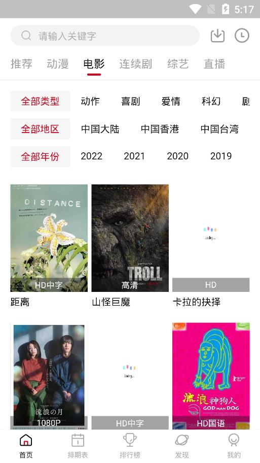 ������(����Ӱ��)���°�׿������� v2.2.3