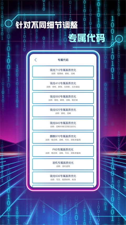 �����޸�����120֡���ֻ�������� v1.2.0