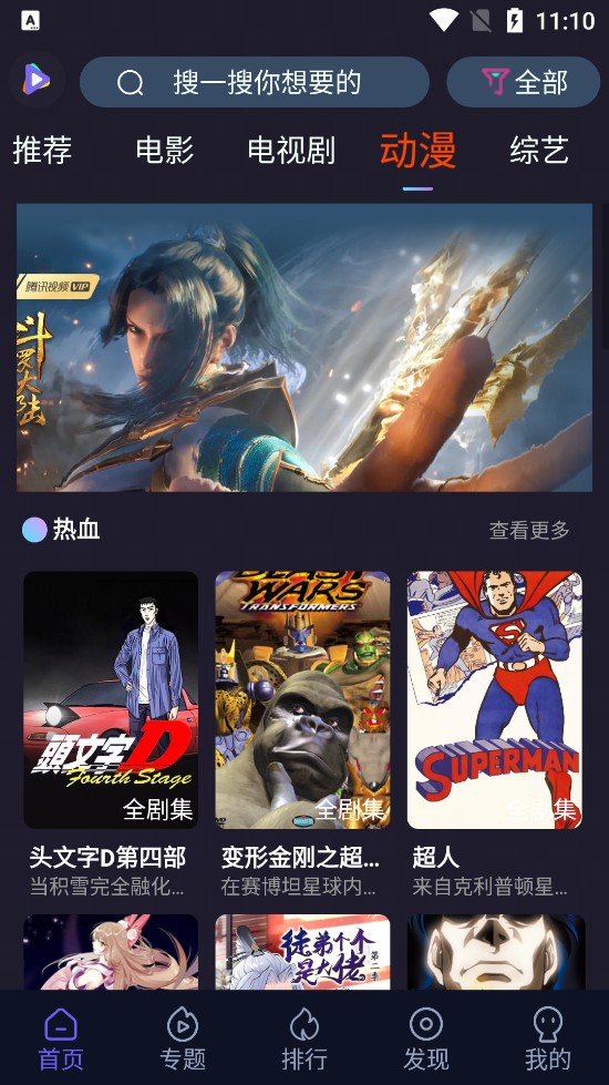 51����4.5���ֻ�apk����������� v4.5