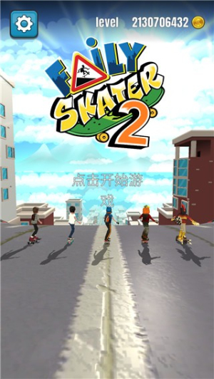 ��������2���İ�׿������ v0.5