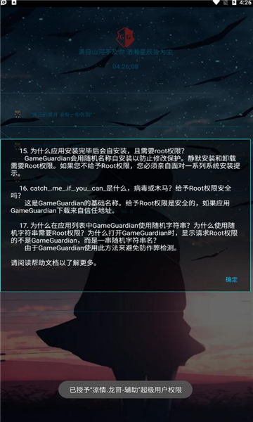 �������縨������׿�ֻ����°����� v1.1.1