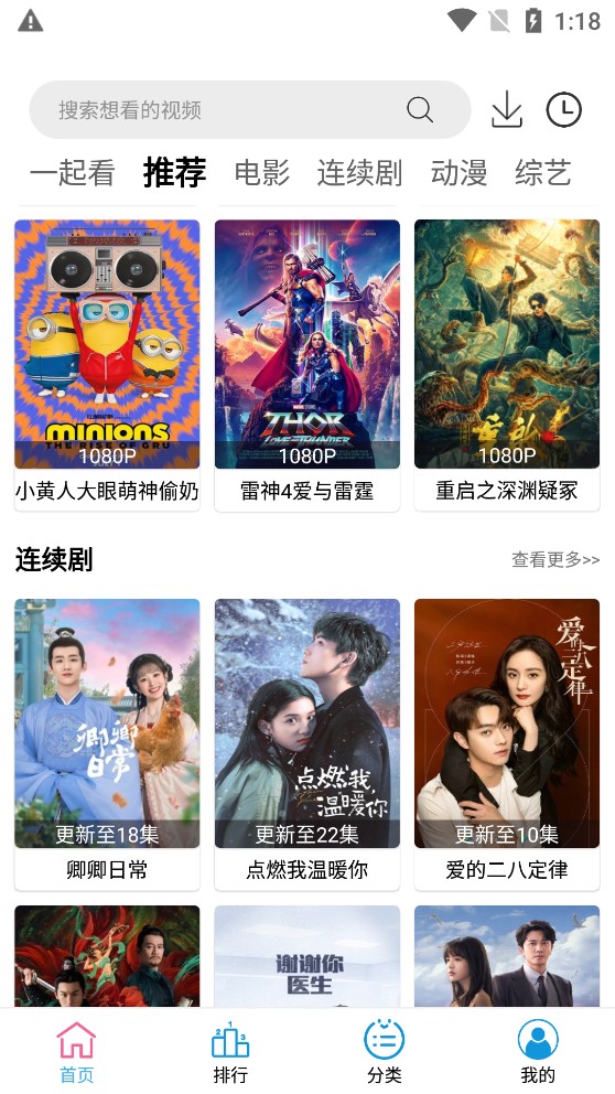 С��Ӱ����Ѱ����°�׿apk���� v2.1.5