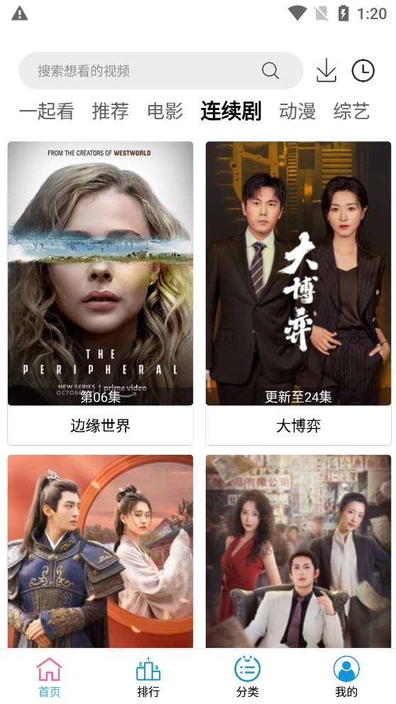 С��Ӱ����Ѱ����°�׿apk���� v2.1.5