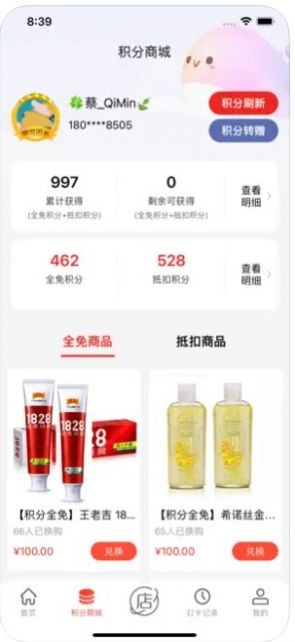 ������(��������)��׿������ v2.3.00