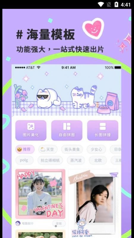 ��Ȥƴͼ(��Ƭ����)��׿������� v1.0.0