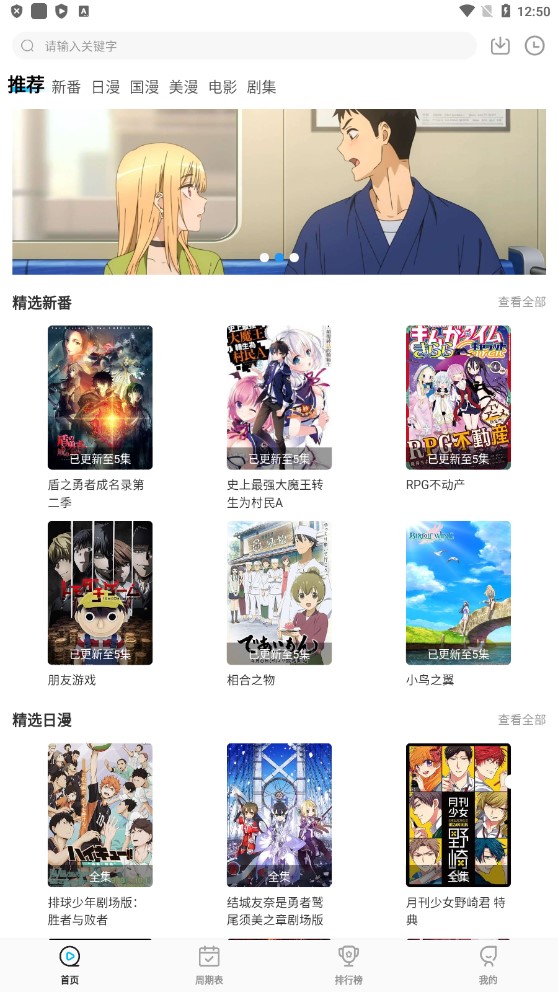 ��Ԫ���޹������°�׿apk������� v9.3.8