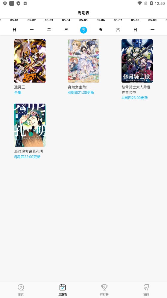 ��Ԫ���޹������°�׿apk������� v9.3.8