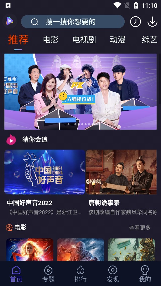 51�����Ż������°�׿apk������� v4.6.2