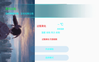 ����������(��Ϸ��������)��׿�ֻ����°����� v1.80.00