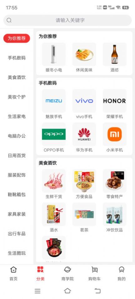 Mplus����(���Ϲ���)��׿�ֻ����� v1.3.2