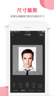 ͼƬ�༭��ʦ(ͼƬ����)���°�׿������� v1.1.1