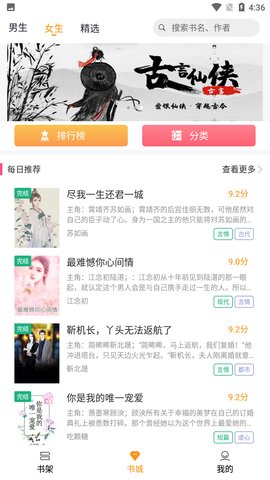 �ƿ�С˵��ѻ�Ա���ֻ��������� v2.6.3