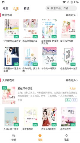 �ƿ�С˵��ѻ�Ա���ֻ��������� v2.6.3