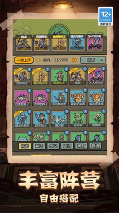 �������������ֲᰲ׿���°����� v1.0.0