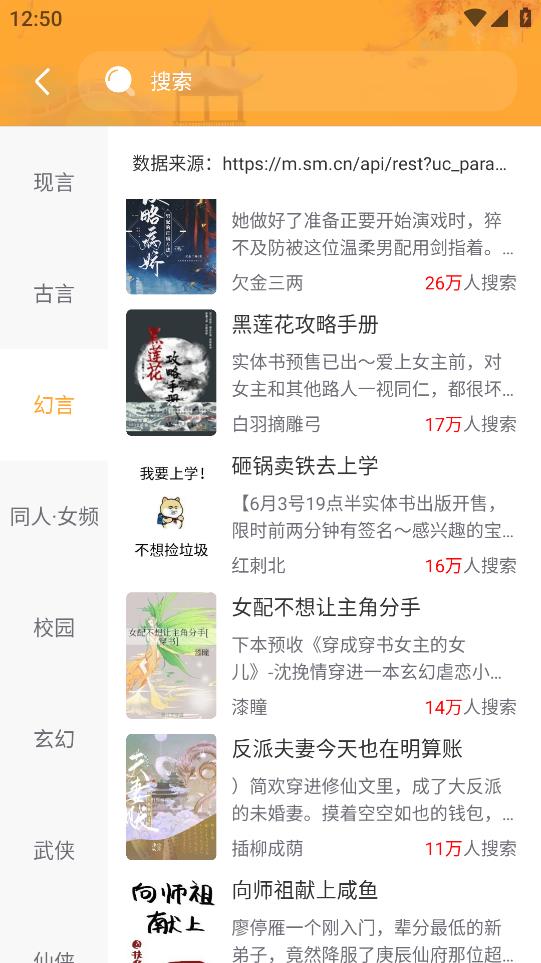 ��èС˵(���׷��)���°�׿������� v1.6.0