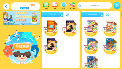 �ؼ��ʽ���(Ӣ��ѧϰ)���°�׿������� v1.8.0