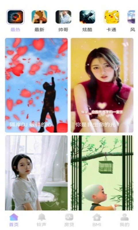 �ڴ�������(��������)��׿�ֻ����� v1.0.0