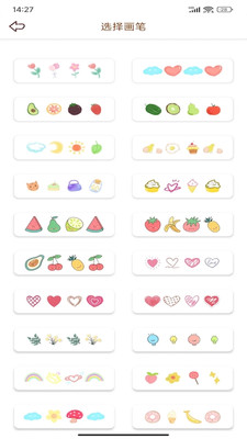 ��������(�ճ���¼)���°�׿������� v1.4