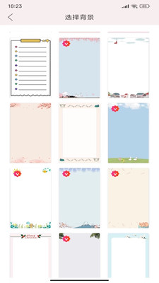 ��������(�ճ���¼)���°�׿������� v1.4