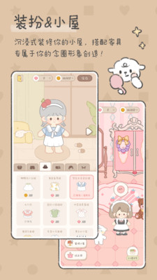 ��������(����ʼ�)���°�׿������� v2.2.2