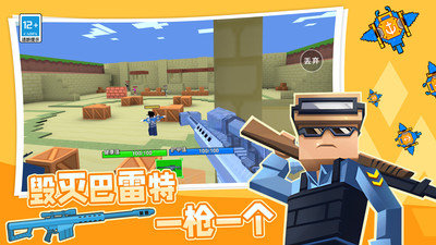 ���ؾѻ�ս�Ӱ�׿���°����� v1.0.0