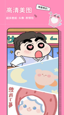 С��������(�ֻ�С����)���°�׿������� v6.4.0