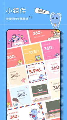 С��������(�ֻ�С����)���°�׿������� v6.4.0