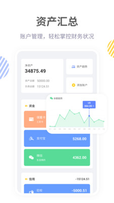 ����Ѽ���°�׿������� v3.7.2