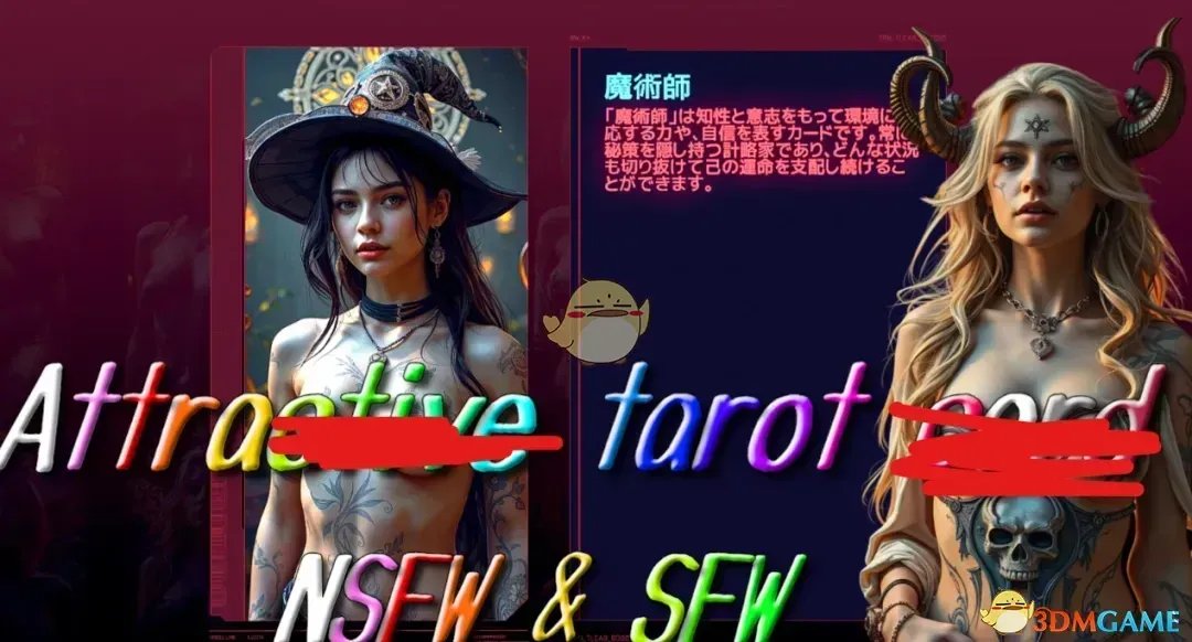 ���������2077���Ըе�������MOD v1.0