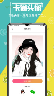 ����AI��ͼ(��ͼ�Ż�)���°�׿������� v3.5.48