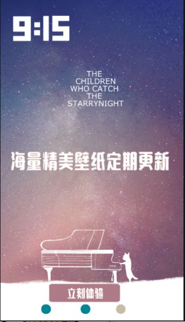 ���������⶯̬��ֽ��׿(������ֽ)������� v1.7