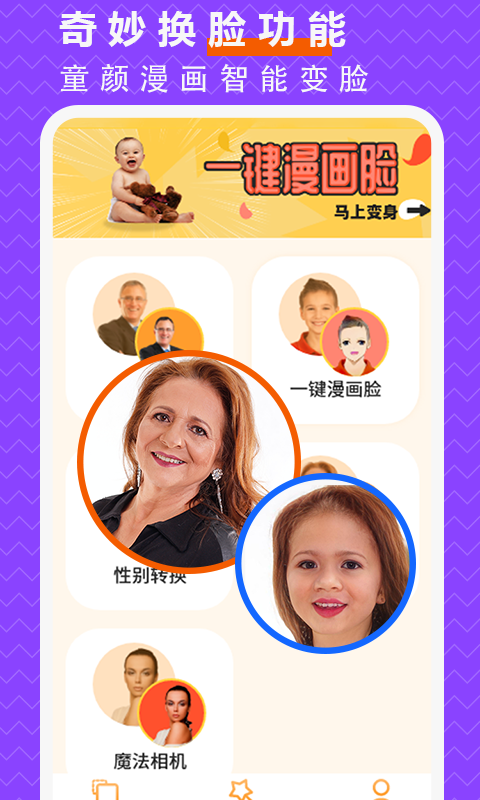 ��ͼPͼ��ʦ(��ͼPS)���°�׿������� v2.1