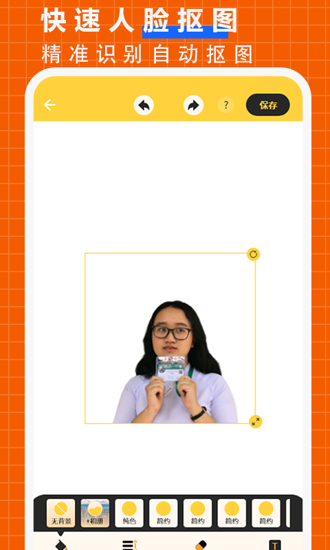 ��ͼPͼ��ʦ(��ͼPS)���°�׿������� v2.1