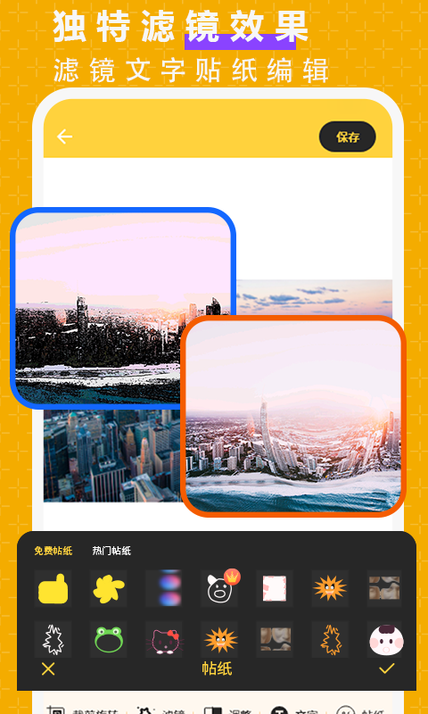 ��ͼPͼ��ʦ(��ͼPS)���°�׿������� v2.1