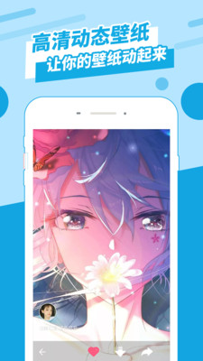 ȫ����ֽ(��������)���°�׿������� v1.3.3