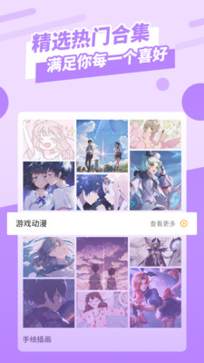 ȫ����ֽ(��������)���°�׿������� v1.3.3