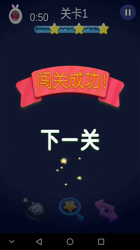 ��Ȥ��������׿���°����� v1.0.0.1