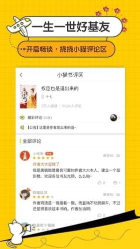 ����С˵(С˵����Ķ�)��׿�ֻ����°����� v4.00.01