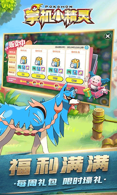 �ƻ�С���鰲׿���°����� v9.1.1