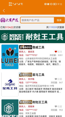 ������ѡ(�ḻ��Դ)����apk���� v1.0.0